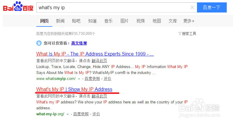 windows 如何查看自己的IP