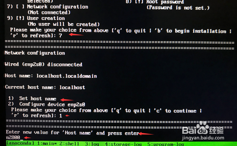 centos7 text mode安装过程
