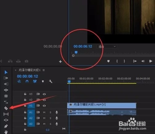 如何使用Pr剪辑视频