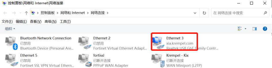 当提示“当前帐号被锁定，可能无法登录”时，如何解锁帐号？