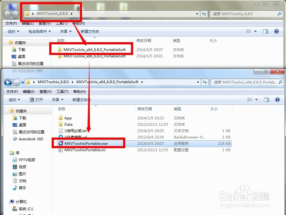 MKV格式电影视频怎么加字幕