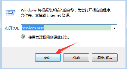 如何禁用Win7的索引服务