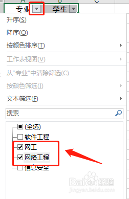 【Excel】快速修改不规范数据