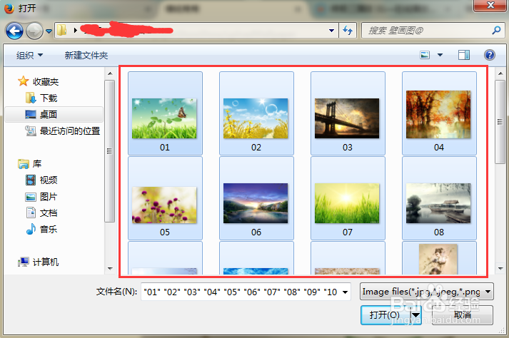 如何上传自己的墙纸单元图