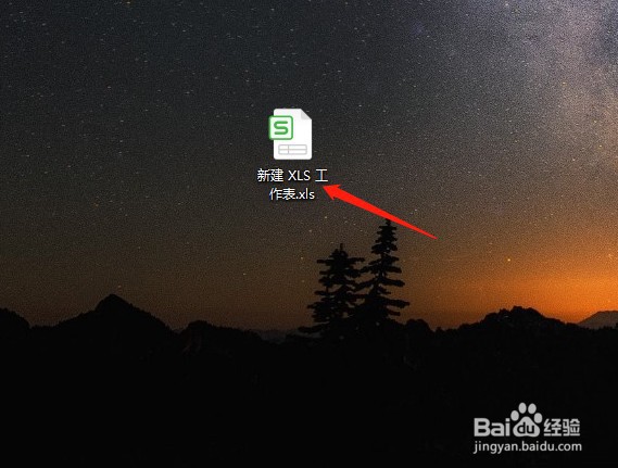 wps怎么算平均值