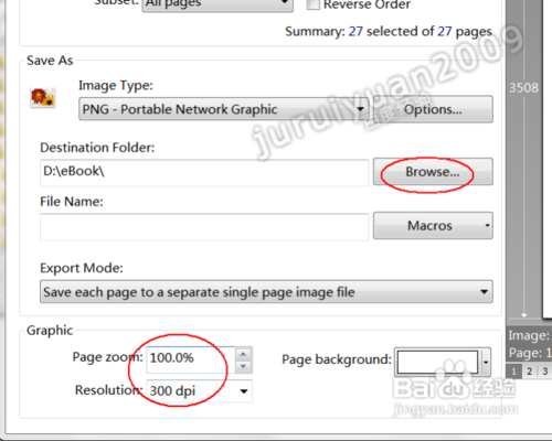 怎么把PDF电子书一次性快速转换成图片