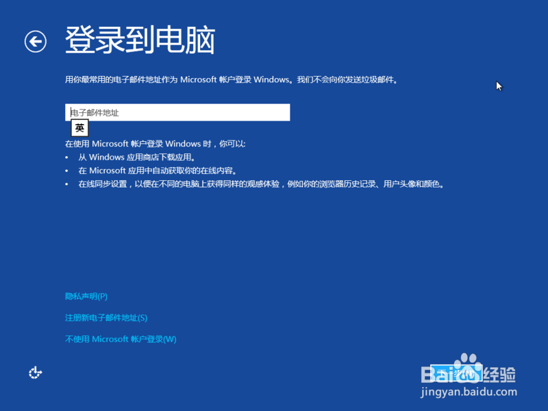 详细图文教程从Win8下载安装优化设置到系统备份