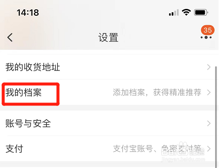 淘宝在哪里上传行驶证