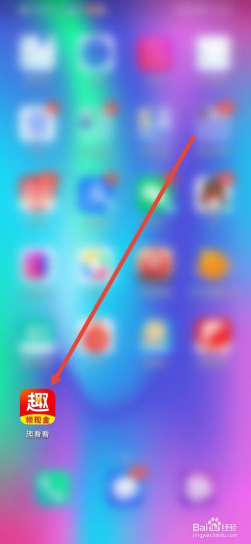 趣看看怎么清除全部观看历史？