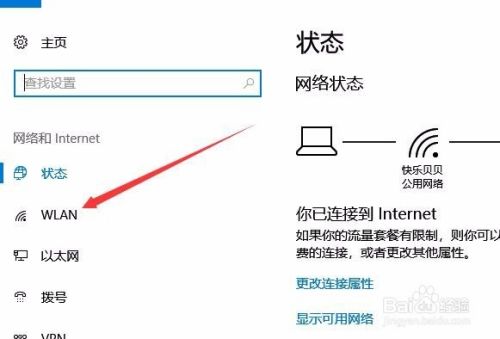 wifi密码修改无法连接怎么办 如何重置Wifi密码