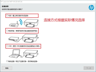 HP LaserJet M132 无法手动双面怎么办