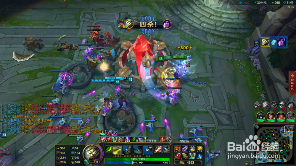 英雄联盟中剑圣打野教学