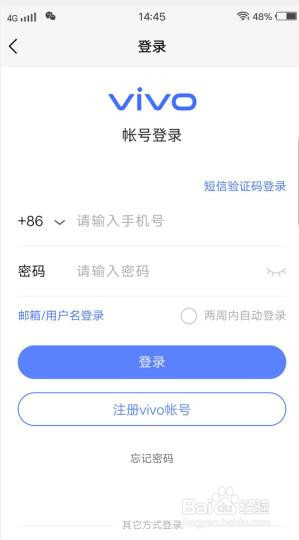 vivo Xplay5A手机丢失了，如何定位找回？