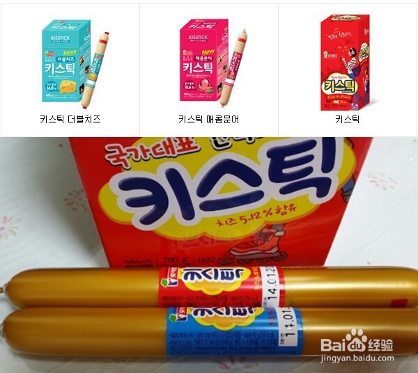 【韩国必买零食】韩国好吃的零食排行榜