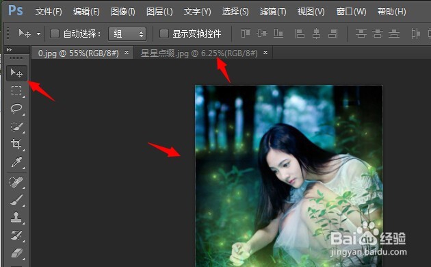 如何用Ps制作照片墙？