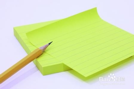 如何制作一份优秀的个人简历