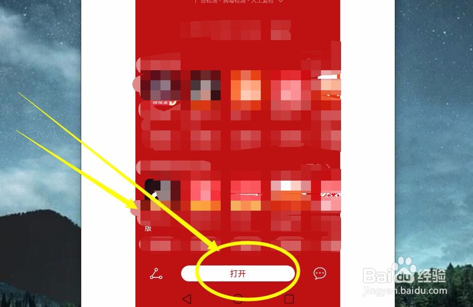 快手极速版邀请码如何填写?