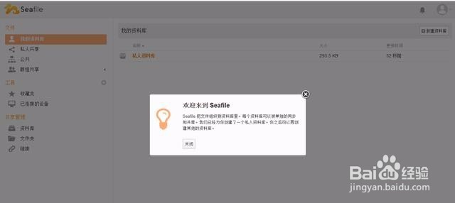 教你搭建个人/企业私有云盘，再不担心资源丢失