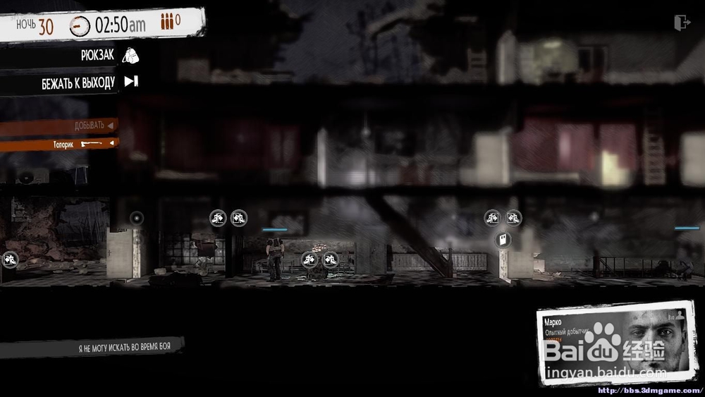 这是我的战争怎么增加背包