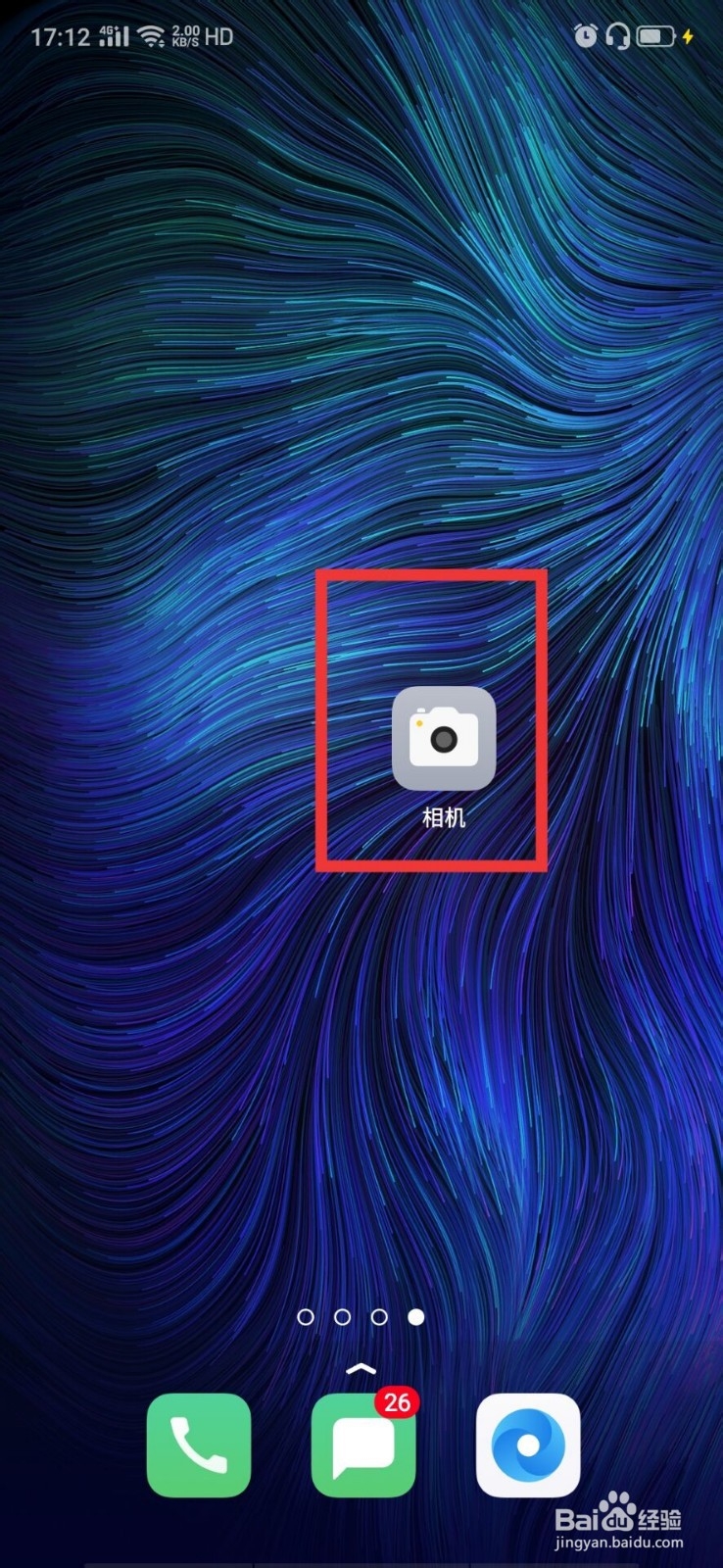oppor15美颜怎么开