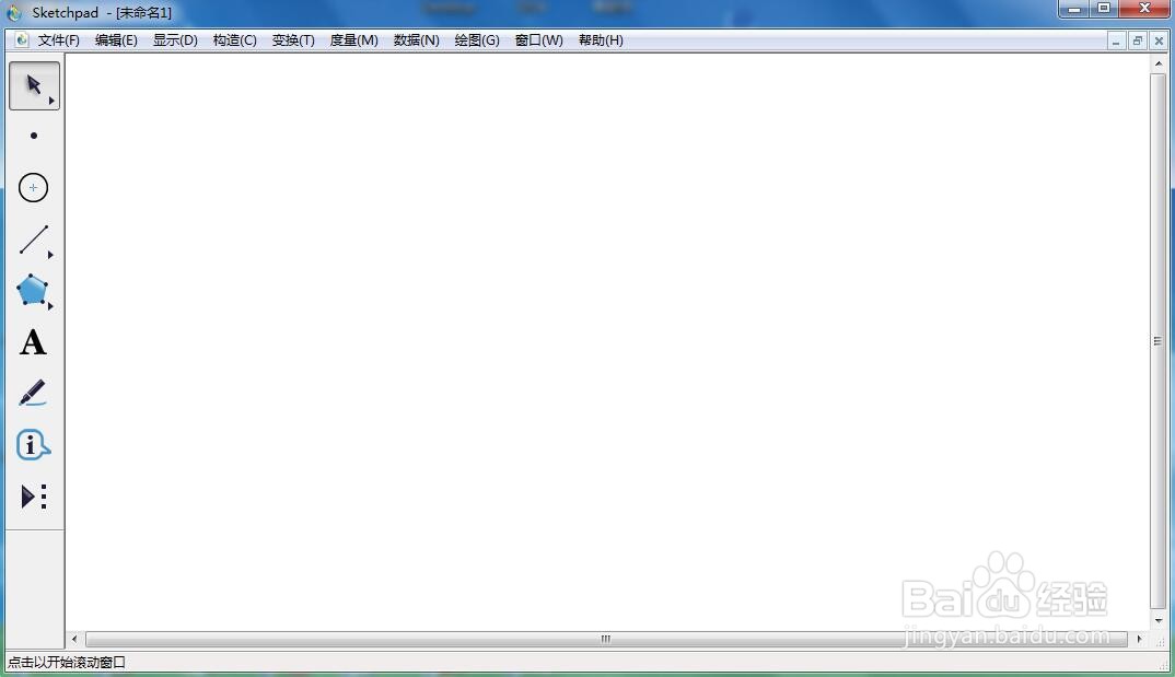怎样创建五边形并度量其面积