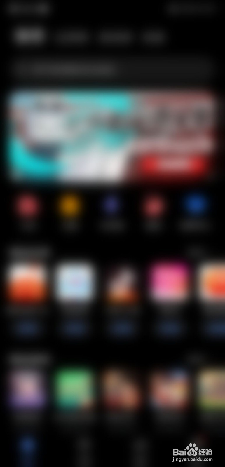 小米应用商店怎么下载王者荣耀