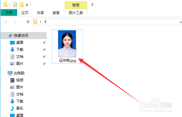 office word2010怎么替换二寸照片的背景色