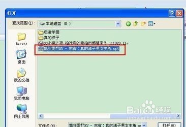 如何截取视频片段