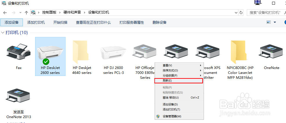 DJ2700系列 可以扫描，点击打印无反应