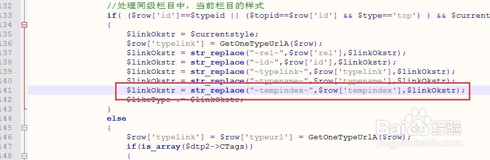 织梦如何给栏目增加缩略图功能