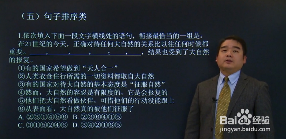 2016年考公族必看:公务员考试复习“三步曲”