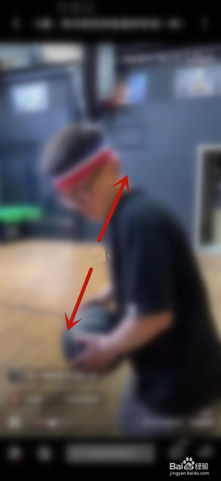 bilibili视频2指放大怎么用