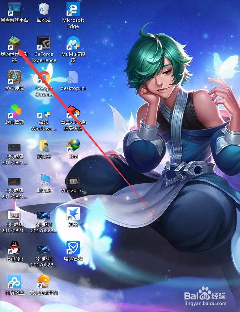 我的世界起床战争服务器怎么下载