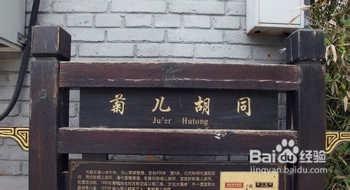 石家庄到北京旅游攻略