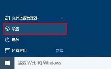 win7升级正版win10方法