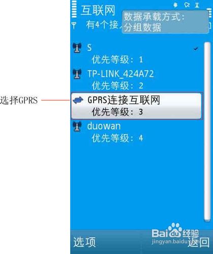 手机YY安卓版使用指南