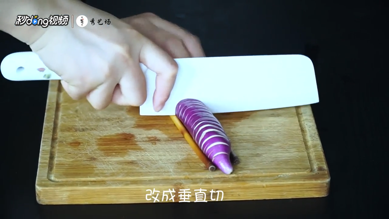 怎么切蓑衣茄子