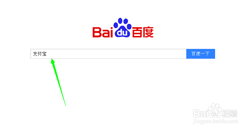 支付宝怎么加油卡充值?