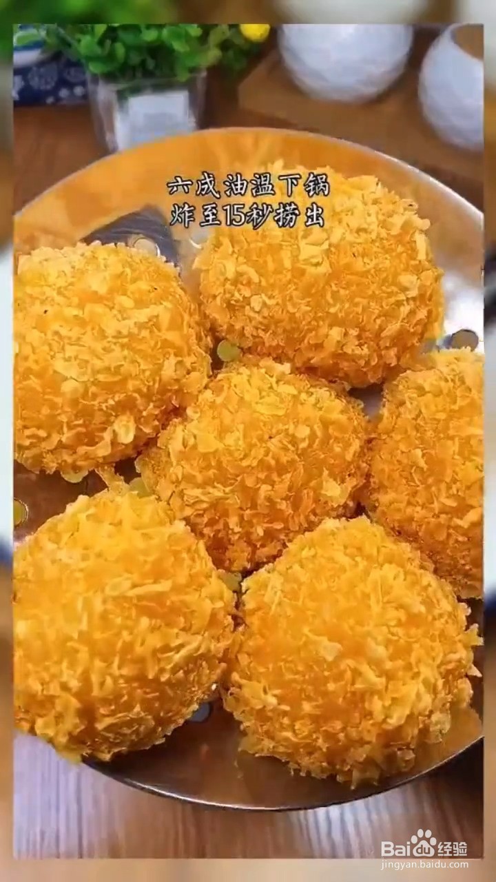 如何自制美味好吃的炸汤圆