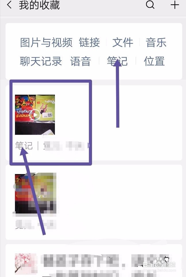朋友圈如何发长视频?