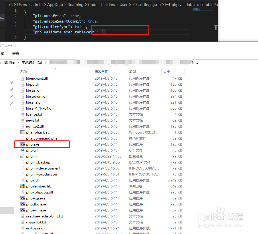 VSCode无法运行Laravel命令怎么办?