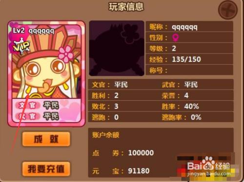 西游杀卡牌游戏怎么玩