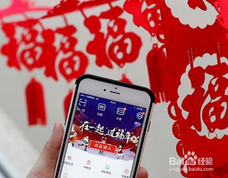 2018年支付宝集福卡攻略