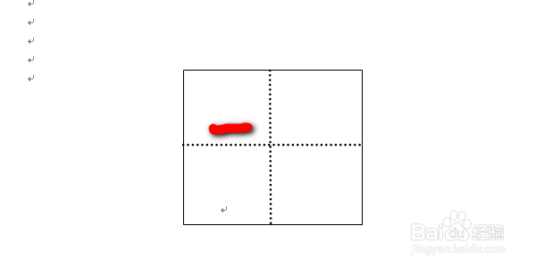 折纸的折字怎么写