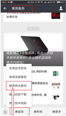 HP LaserJet M132 打印文档有停顿