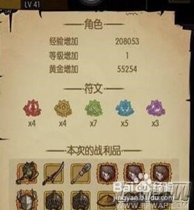 贪婪洞窟80层boss怎么打