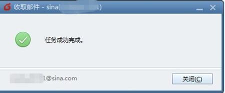如何用foxmail代收你的新浪邮箱?