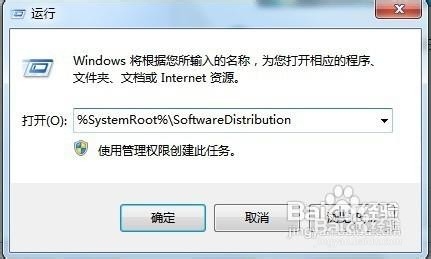 解决Windows Update发生错误80070003、80070002