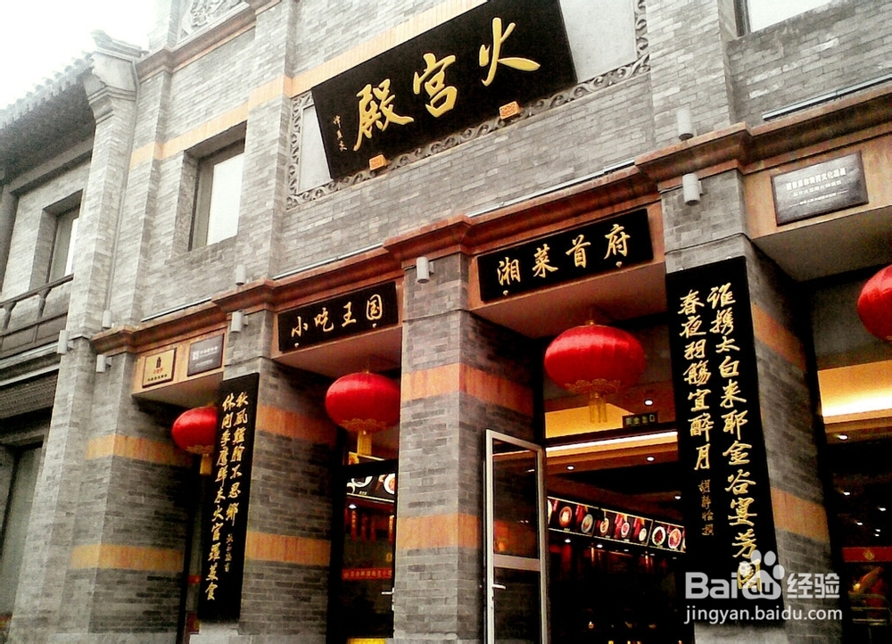 株洲到张家界自助游