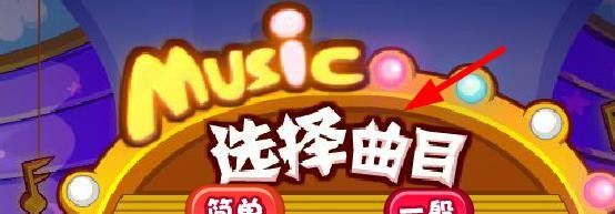 洛克王国在星工场中如何开始表演